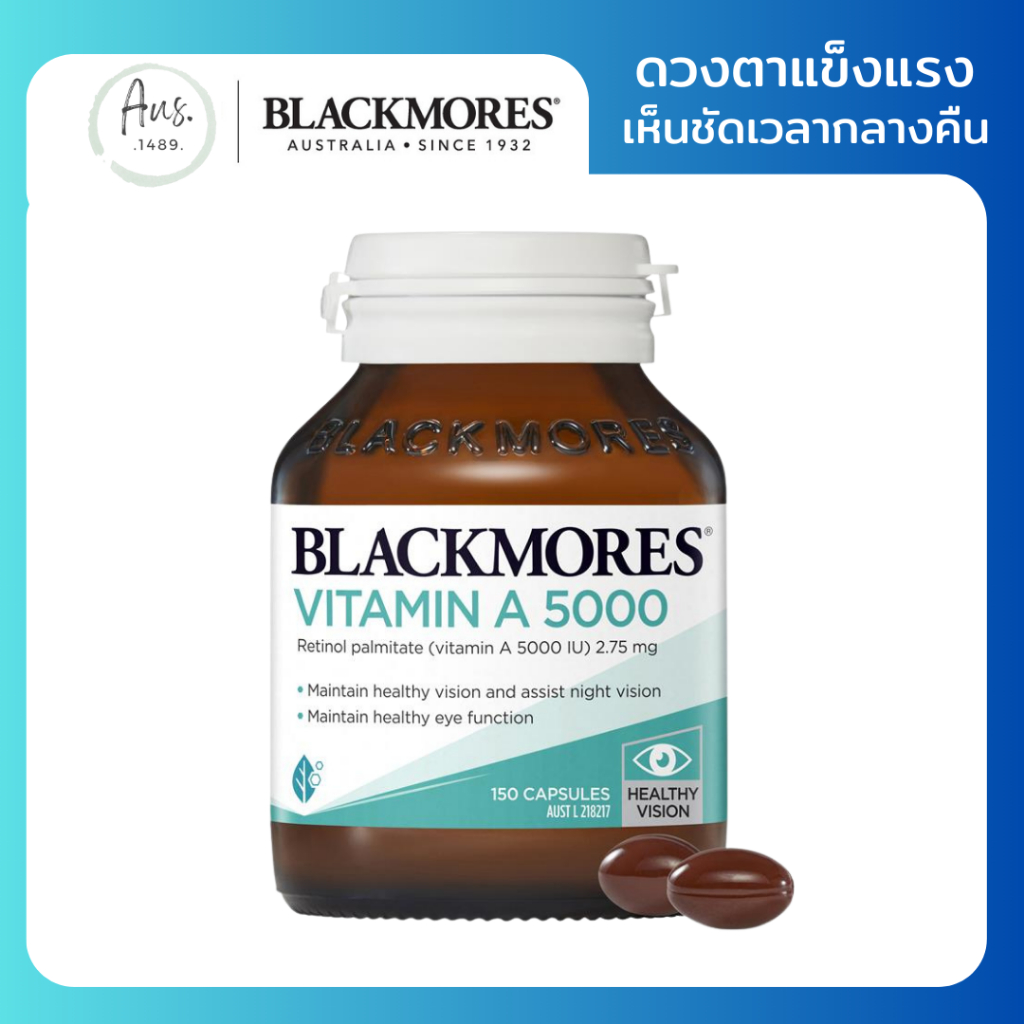 Blackmores Vitamin A 5000IU แบล็คมอร์ วิตามินเอ บำรุงสายตา ช่วยในการมองเห็น Eye Health Vision 150เม็ด