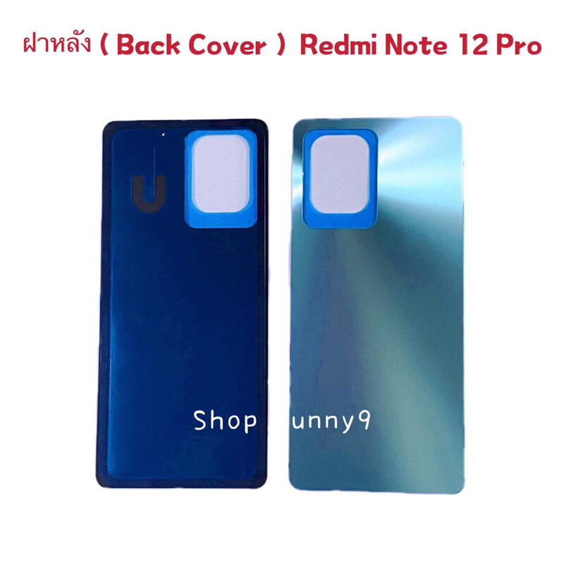 ฝาหลัง ( Back Cover ) Redmi Note 12 Pro ราคา ถูกที่สุด ดีลบีเคเค แกลเลอรีภาพที่ 4
