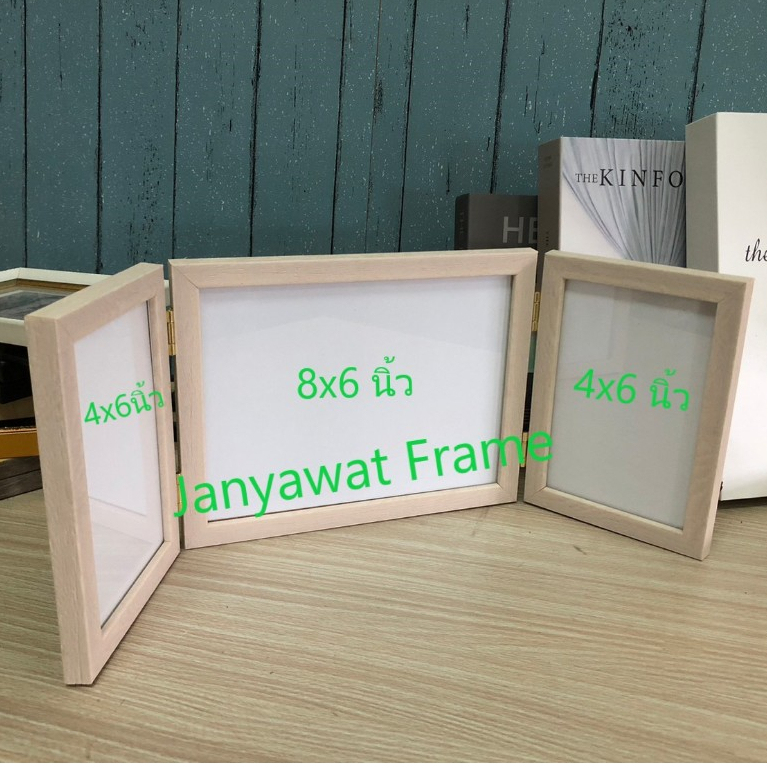 กรอบรูป 3 บานพับ 4x6นิ้ว- 8x6 นิ้ว-4x6นิ้ว ,  4x6นิ้ว-4x6 นิ้ว-4x6นิ้วเพื่อเป็นของขวัญ น่ารักสุดๆราค