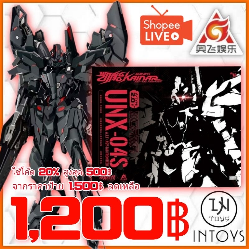 Alpha MG 1/100 UNX-04S NORMA A-TYPE 2.0 MODEL KIT | KAINAR ASY-TAC FRONTEER | SAYING ZONE (Gunpla/Gu