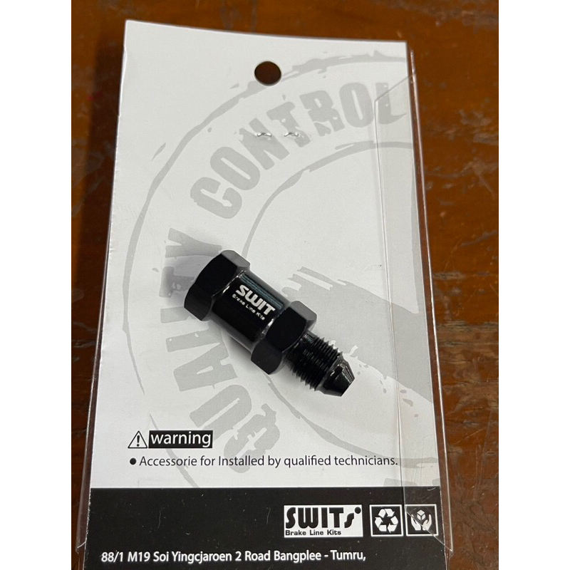 ข้อต่อABSข้อต่อสายน้ำมันเบรคABSใส่ได้ทุกรุ่น - รูปที่ 2