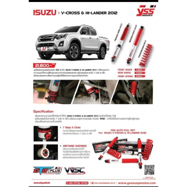 ชุดโช๊คอัพรถยนต์พร้อมสปริง YSS สำหรับ ISUZU V-CROSS / HI-LANDER 2012