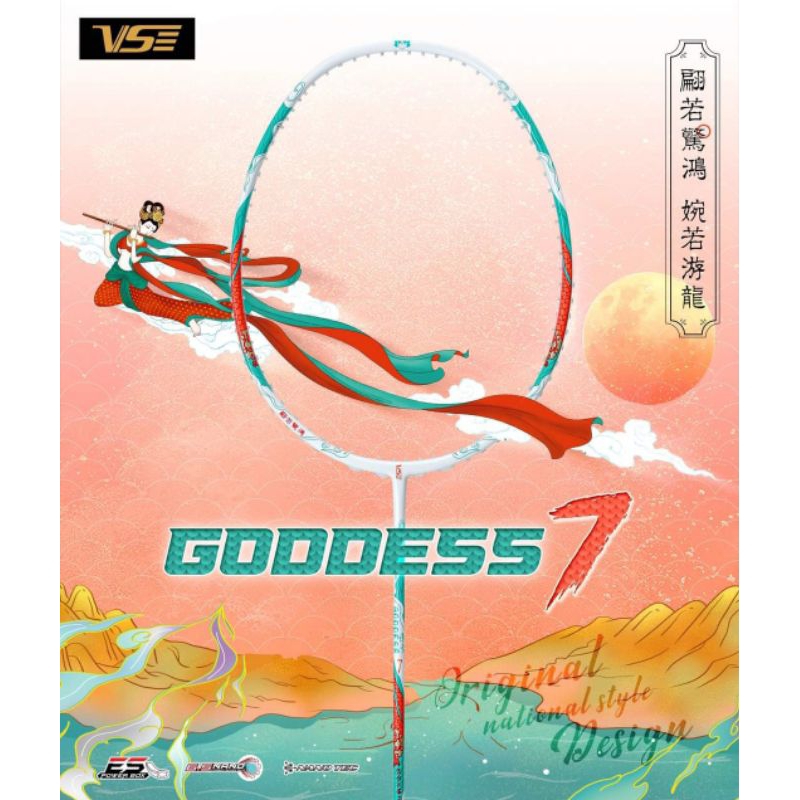 [พร้อมส่ง] ไม้แบด VS GODDESS 7