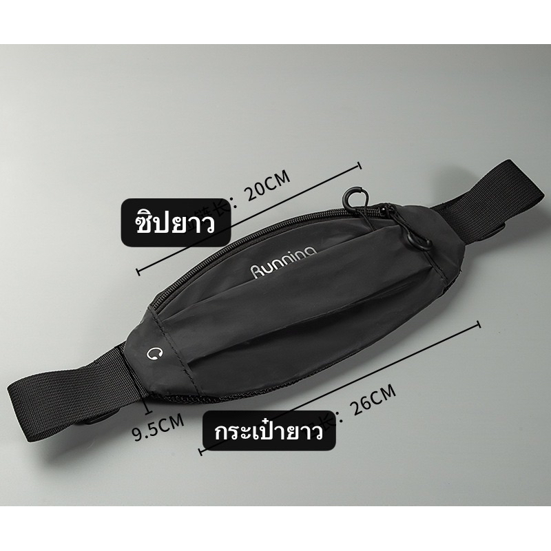 Running 🏃🏻🏃🏻🏃🏻🏃🏻🏃🏻กระเป๋าคาดเอวออกกำลังกาย  กันน้ำ Sports Running Waist Bags Waterproof🎵🎵🎵