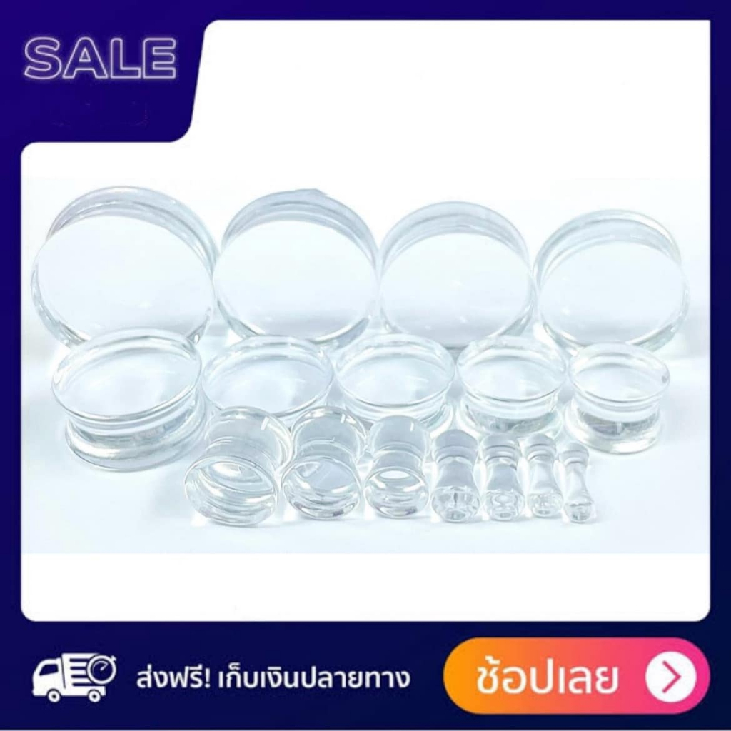 จิวตาไก่ จิวplug แบบยัด ทำจาก อคิริคสีใส  มีขนาดตั้งแต่ 3มิล-30มิล ใส่แล้วเท่ห์มากมายจ้า  ราคาขายต่ออัน เริ่มต้นอันละ 59