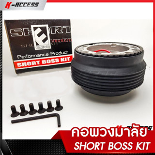 คอพวงมาลัย แจ้งรุ่นก่อนสั่งซื้อในอินบ๊อก  คอพวงแบบบางแต่ง (ม…