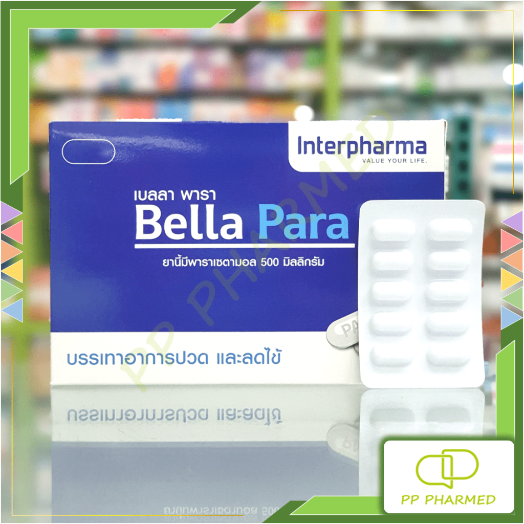 Bella Para พารา ลดไข้ บรรเทาอาการปวดทั้ง 7 แผง10เม็ด