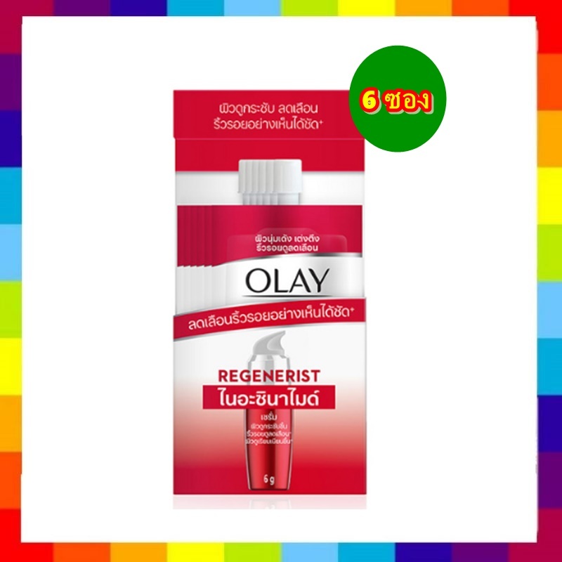(6 ซอง) olay regenerist serum โอเลย์ รีเจนเนอร์รีส ไมโครสคัลป์ติ้ง ไนอาซินาไมด์ ซีรั่ม 6 กรัม