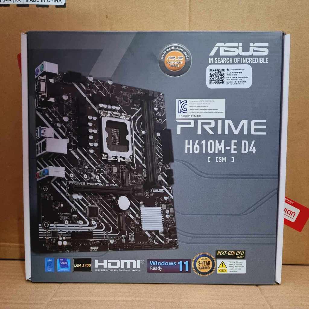 MAINBOARD (เมนบอร์ด) ASUS PRIME H610M -E D4 CSM (DDR4) (SOCKET LGA 1700) (MICRO-ATX) มือ2 มีประกันศู