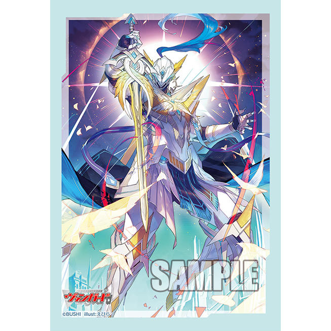 (ซองสลีฟแวนการ์ด) Bushiroad Sleeve Collection Mini Vol.678 | Cardfight!! Vanguard - Sword of the Nat