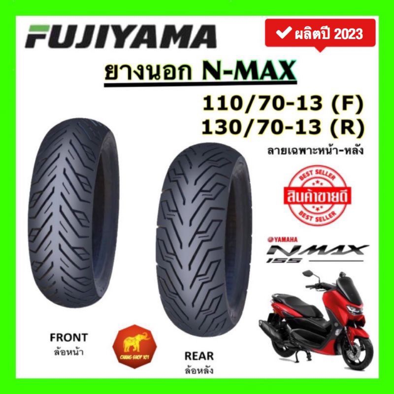 (ยางปี24)ยางมอเตอร์ไซค์ ขอบ13 Nmax ลายsport city คุณภาพพรีเมี่ยม
