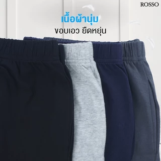 [ยิ่งซื้อยิ่งคุ้ม]Rosso กางเกงขาสั้นBoxer Cotton Spandex เนื้อผ้านุ่ม ขอบเอวยืดหยุ่น ระบายอากาศได้ดี (1ตัว/แพ๊ค)