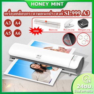 A3 A4 A5 A6 เครื่องเคลือบบัตร Laminating Machine เครื่องเคลื…
