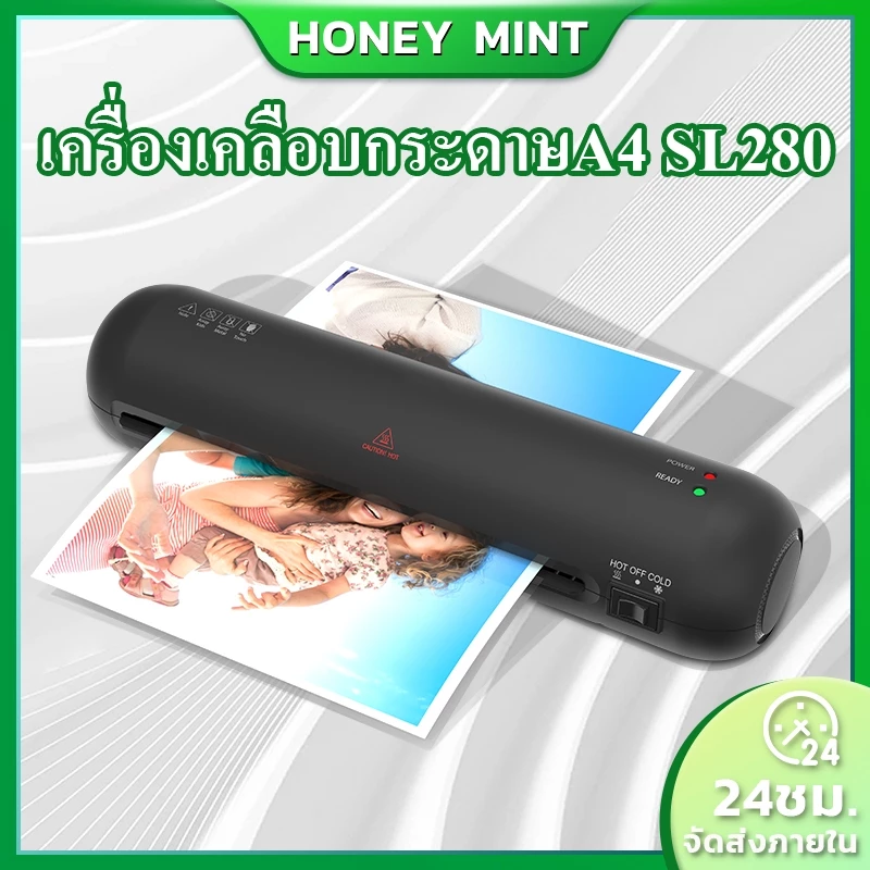 เครื่องเคลือบบัตร A4 A5 เครื่องเคลือบกระดาษ เครื่องเคลือบเอกสาร ABS ปุ่มป้องกันการ์ด