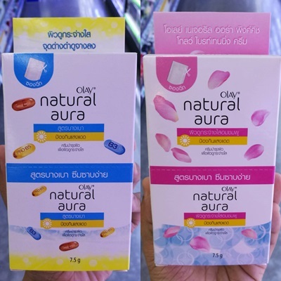 (แบบซองฉีก) OLAY Natural AURA (7.5 g*6 ซอง) โอเลย์ เนเชอรัล ออร่า มี 2 สูตร