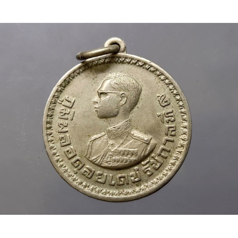 เหรียญ ที่ระลึก พระราชทาน สำหรับชาวเขา(ลพ) จังหวัดลำพูน โคท190205 แท้ 💯% บล็อกสายฝน กอหญ้า หายาก #เหรียญชาวเขา #ร9