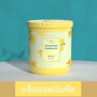 เจลหอมปรับอากาศ เจลดับกลิ่น น้ำหอมในบ้าน น้ำหอมห้องน้ำ