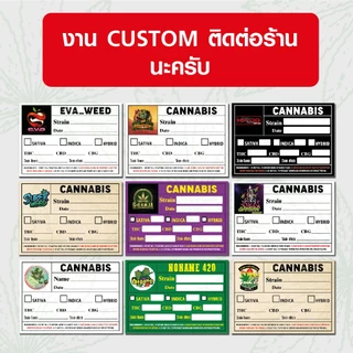 สติ๊กเกอร์สายเขียว ติดโหล ติดถุงบ่ม ติดซอง เขียนได้ทุกปากกา กันน้ำ 70% ขนาด 5x7 ซม. **อย่าสั่งคัสตอมจากลิ้งนี้นะ