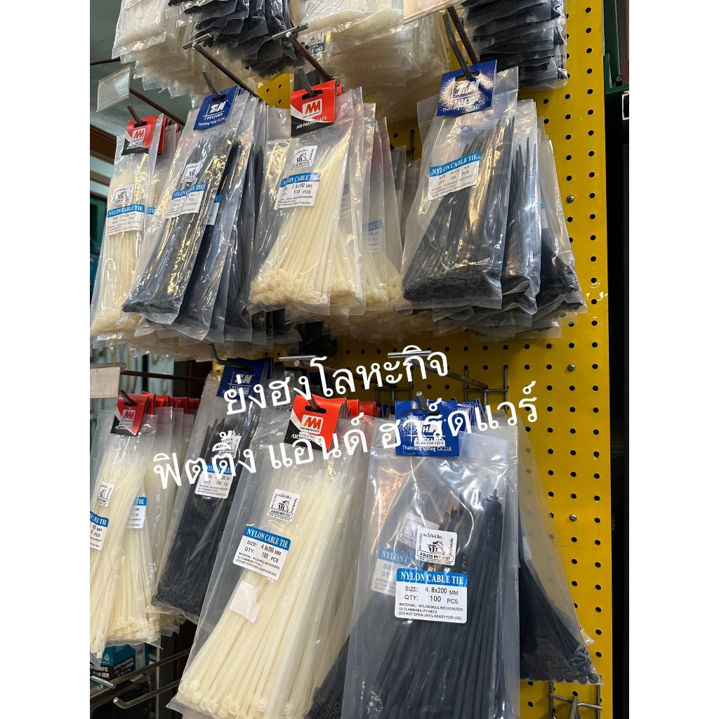เคเบิ้ลไทร์ สีขาว สีดำ 4 นิ้ว / 6 นิ้ว / 8 นิ้ว / 10 นิ้ว / 12 นิ้ว / 15 นิ้ว ห่อละ 100 เส้น Cable Tie - รูปที่ 2