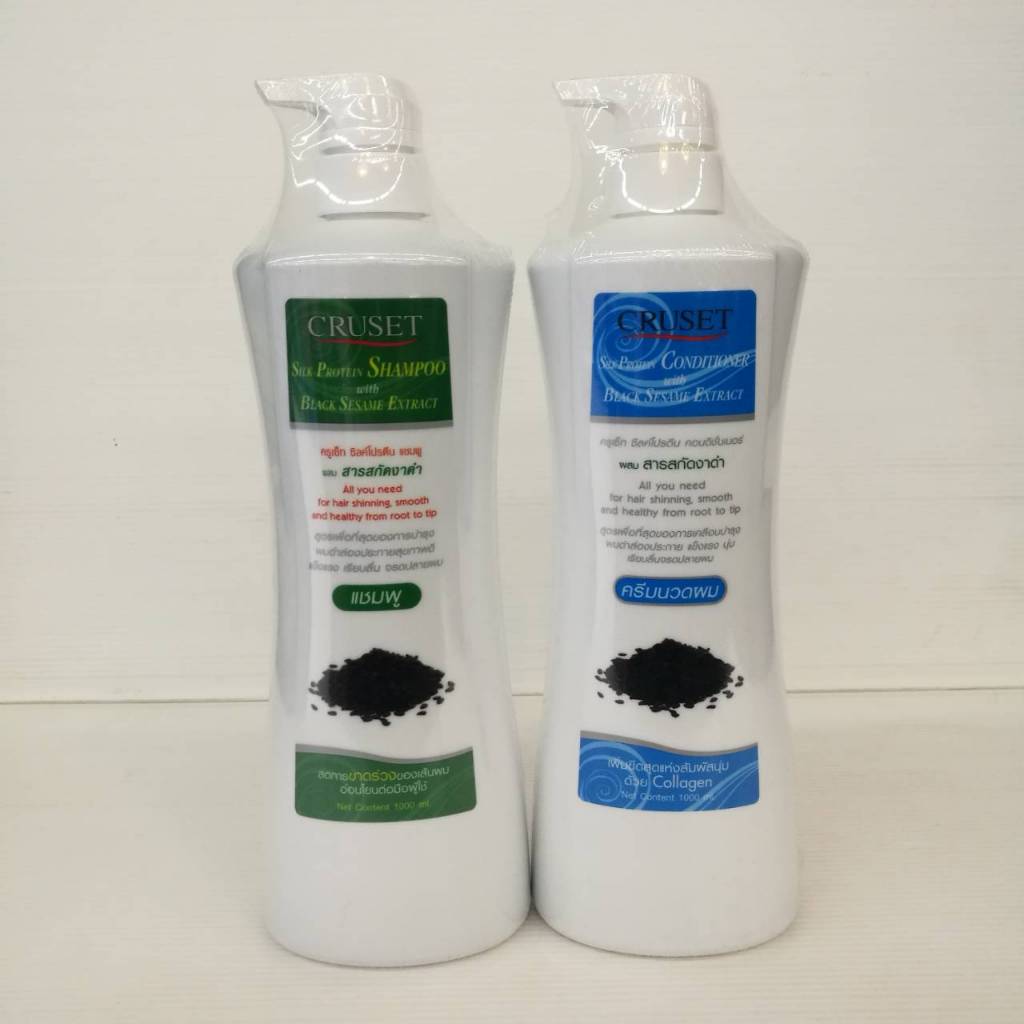 CRUSETBLACK SESAME EXTRACT SHAMPOO & CONDITIONER (1000 มล.) ครูเซ็ท แชมพูและครีมนวด ซิลค์โปรตีน ผสมสารสกัดงาดำ