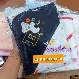 🇹🇭50ลายใหม่🌸ผ้าห่อตัวเด็กอ่อน ผ้าห่อตัวเด็ก Little Baby