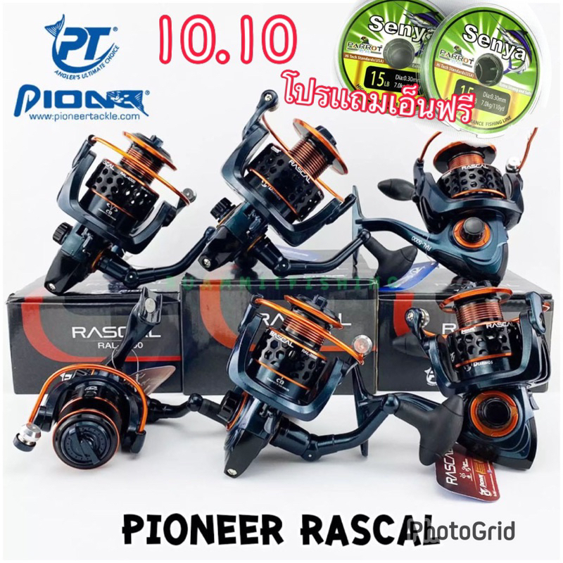 รอกตกปลา Pioneer Rascal รุ่นใหม่ล่าสุด ลูกปืน 4 ตลับลื่นมากเเละเเข็งเเรงสุดๆ ราคาเบามาก ของพร้อมส่ง
