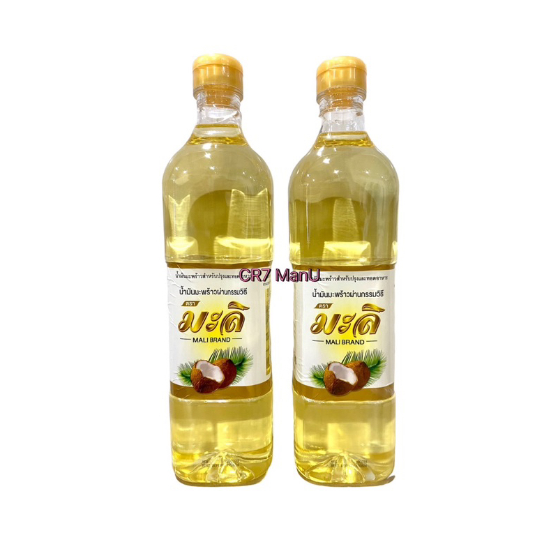 น้ำมันมะพร้าว 100% ตรา มะลิ MALI COCONUT OIL ขนาด 1 ลิตร ราคา ถูกที่สุด ดีลบีเคเค แกลเลอรีภาพที่ 2