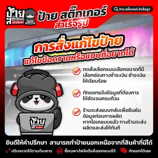ป้ายไวนิล ระวังหมาดุ (เปลี่ยนรูปน้องหมาได้ กดที่ตัวเลือก) (ผลิตจริง 1-2 วัน)