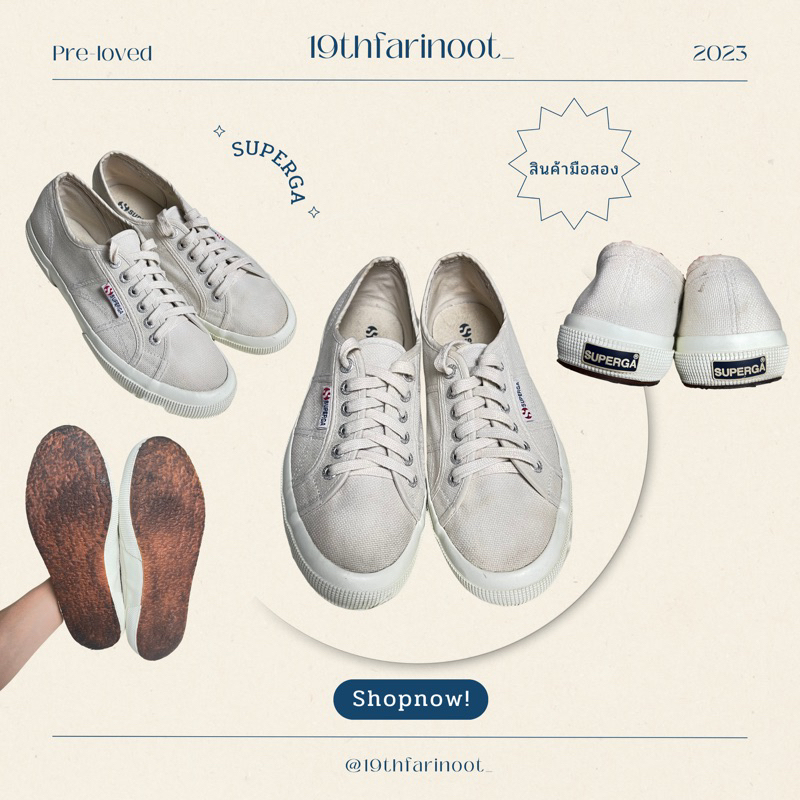 รองเท้าผ้าใบ SUPERGA