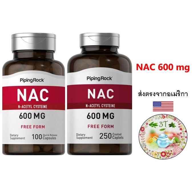 (พร้อมส่ง) PipingRock N-Acetyl Cysteine (NAC), 600 mg, 100/250 Caplets/Capsules. ลดพิษต่อตับ ยับยั้งการอักเสบของปอด