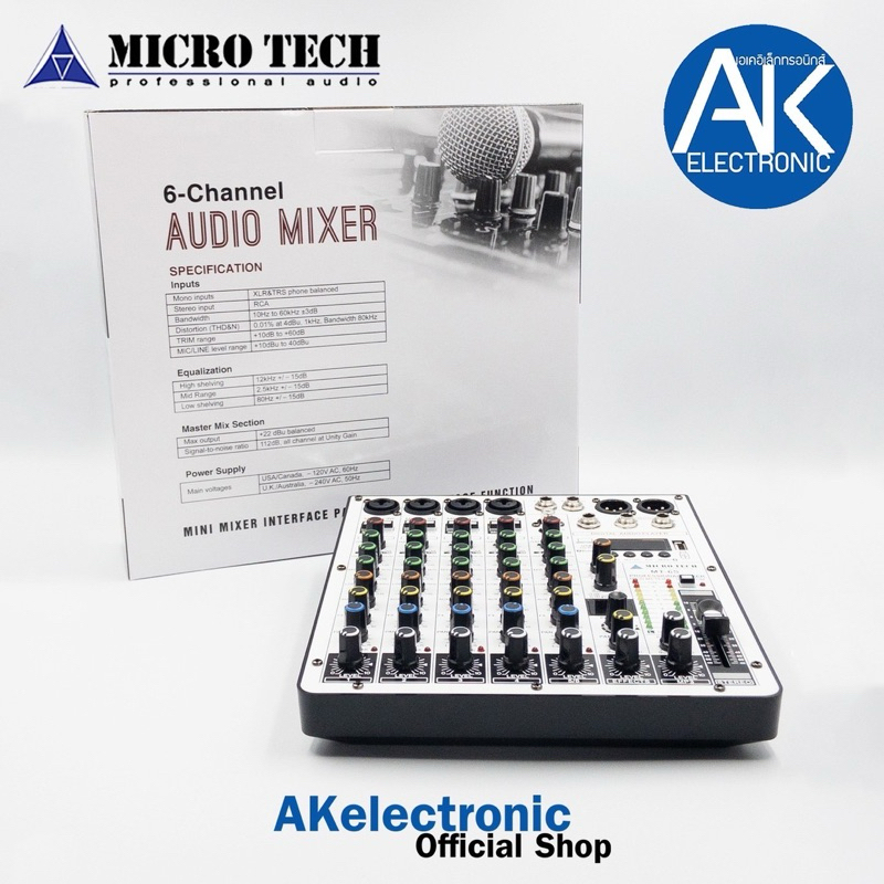 MICROTECH MT-6S mixer 6-Channel มิกเซอร์ 6 ช่อง รุ่นใหม่ รองรับบลูทูธ พร้อมจอแสดงผล ไมโครเทค MT-6S