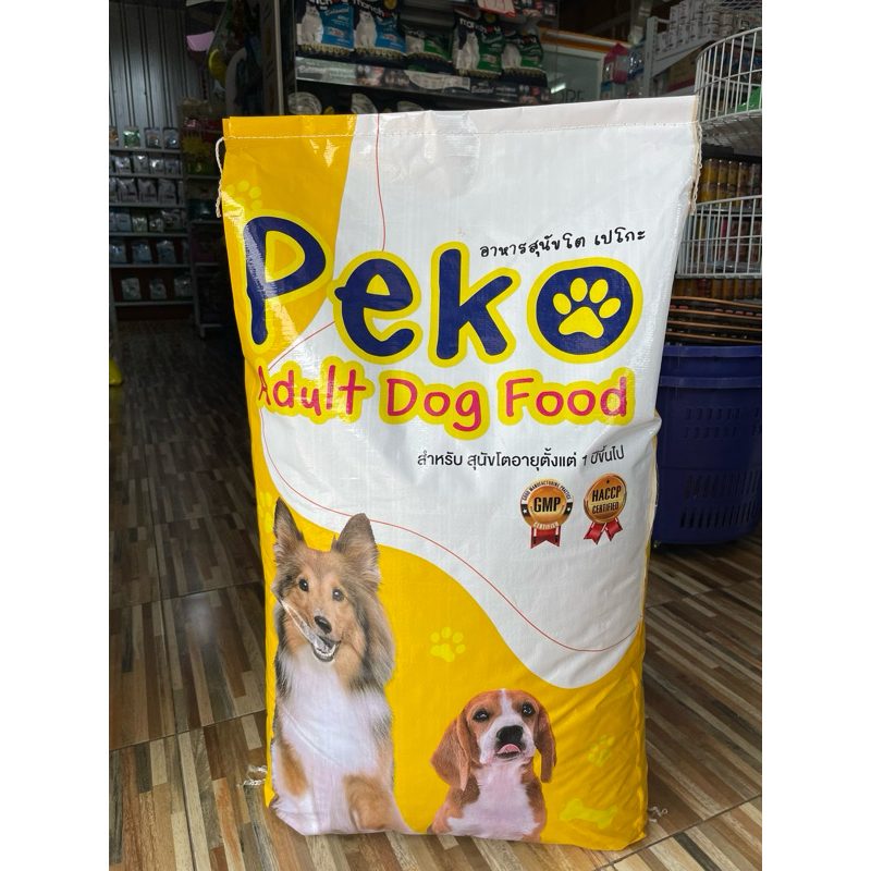 อาหารสุนัขโตPeko20kg