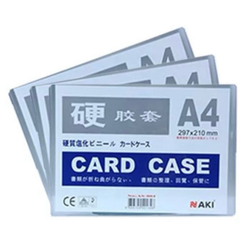 ซองพลาสติกแข็ง CARD CASE  NAKI มีขนาด A3 และ A4