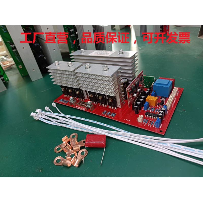 บอร์ด​อินเวอร์​เตอร์​24v/48v