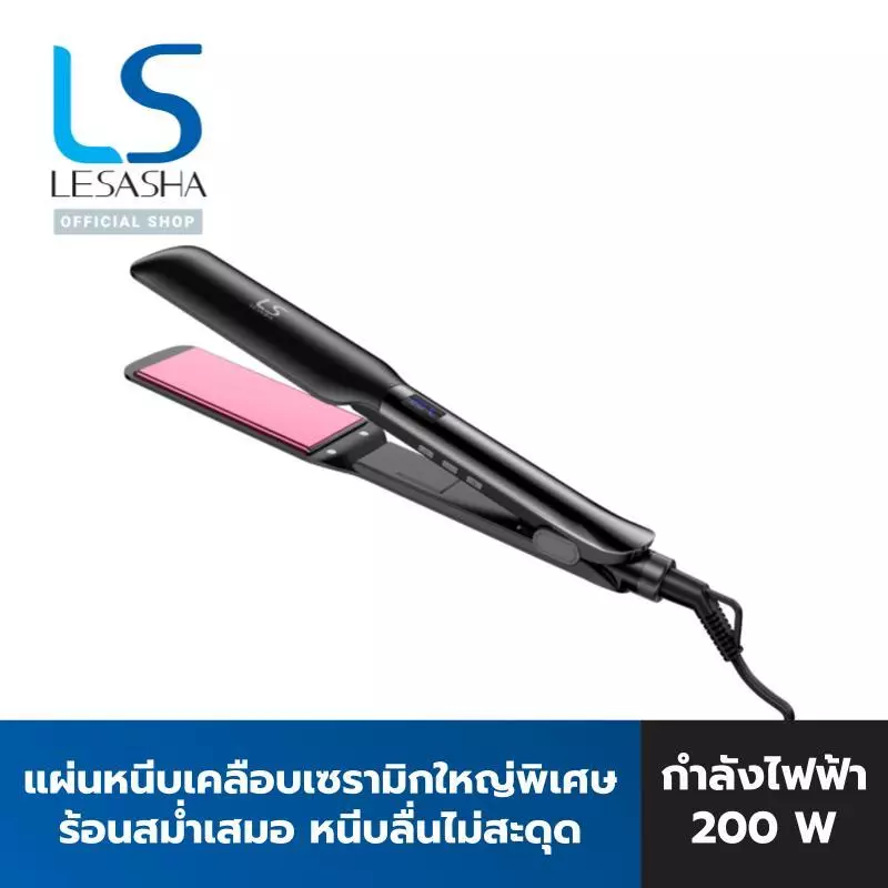 LESASHA ULTRA SHINE HAIR CRIMPER WIDE PLATE LS1691 เครื่องหนีบผมเลอซาช่า อัลตร้า ไชน์ไวด์เพลท 10LS00368