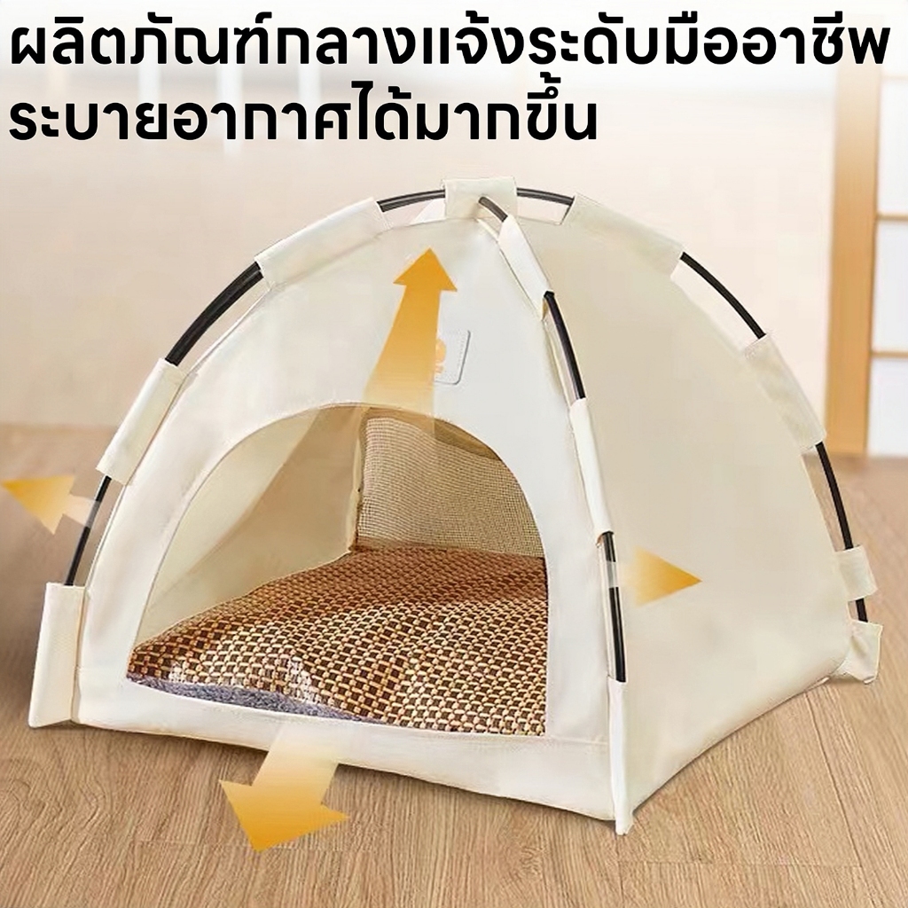 yoyopet : เต็นท์แมว เต้นท์สัตว์เลี้ยง บ้านแมว  ที่นอนสำหรับสัตว์เลี้ยง คุณภาพดี สินค้าพร้อมส่ง ราคา ถูกที่สุด ดีลบีเคเค แกลเลอรีภาพที่ 5