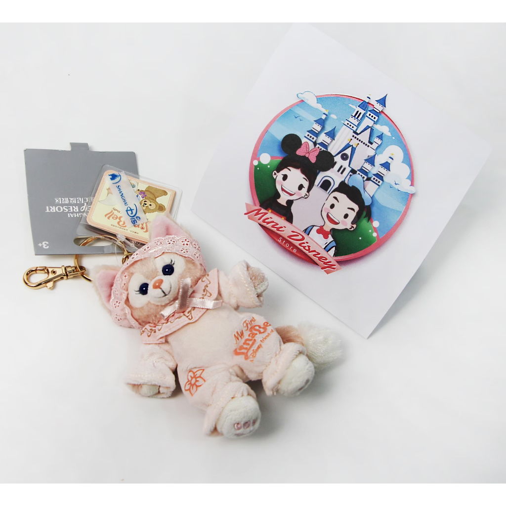 [พร้อมส่ง] พวงกุญแจตุ๊กตา LinaBell ชุดนอน ลินาเบลล์ ของแท้ 100% จาก Shanghai Disneyland