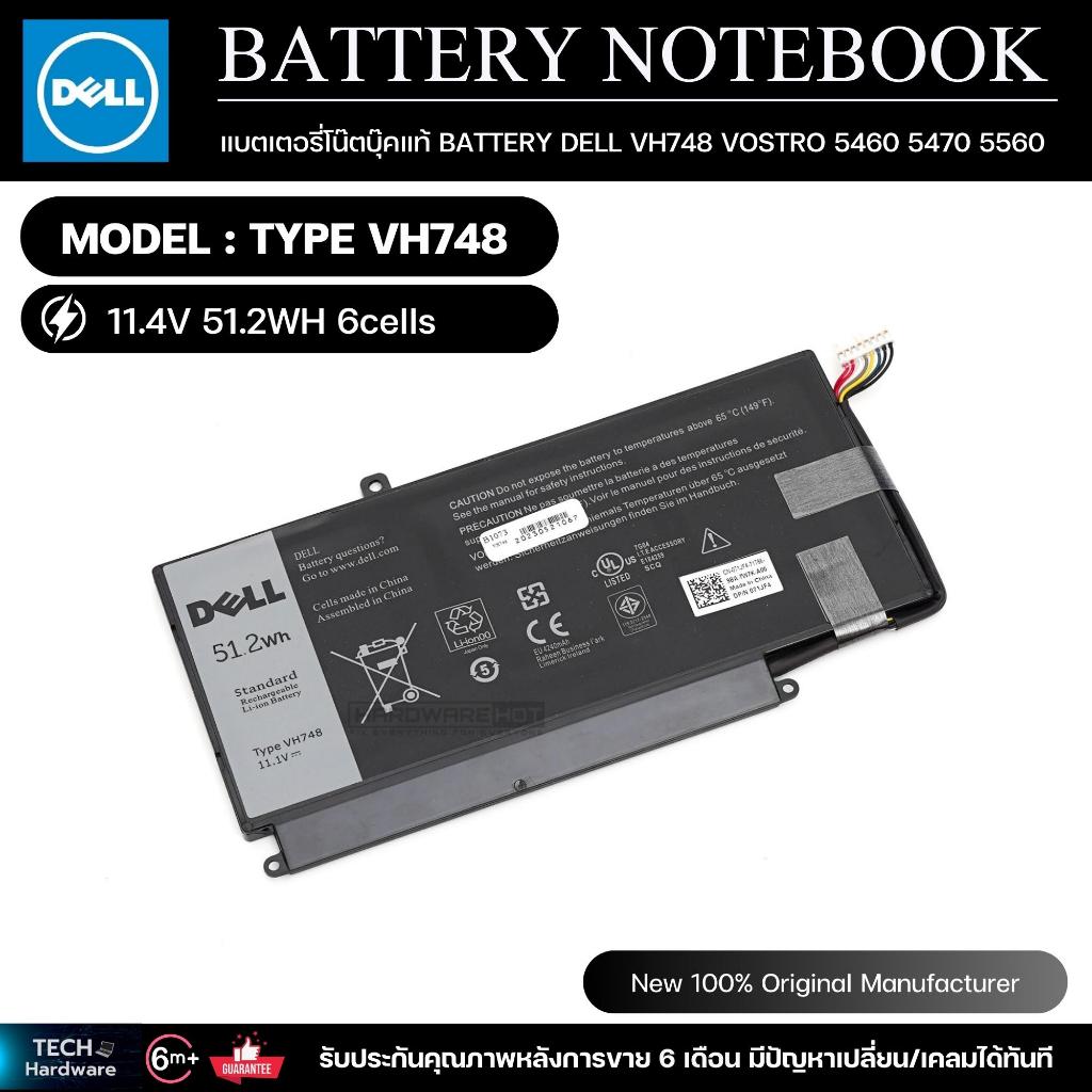แบตเตอรี่โน๊ตบุ๊คแท้ BATTERY DELL VH748 VOSTRO 5460 5470 5560