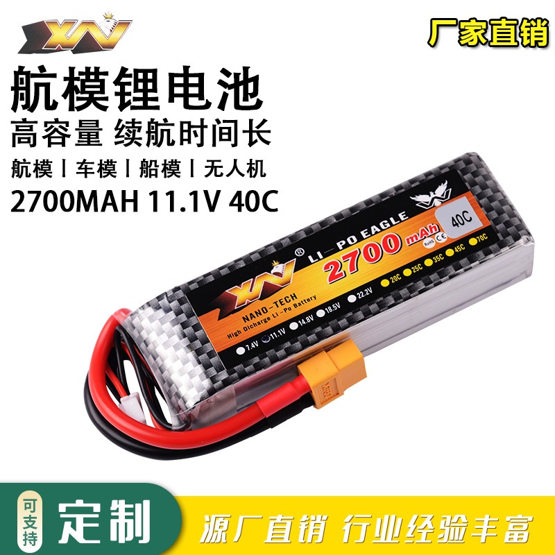 แบตเตอรี่ LIPO 3S 11.1V 2700mAh 40C (ปลั๊กXT60) 106x27x27 mm