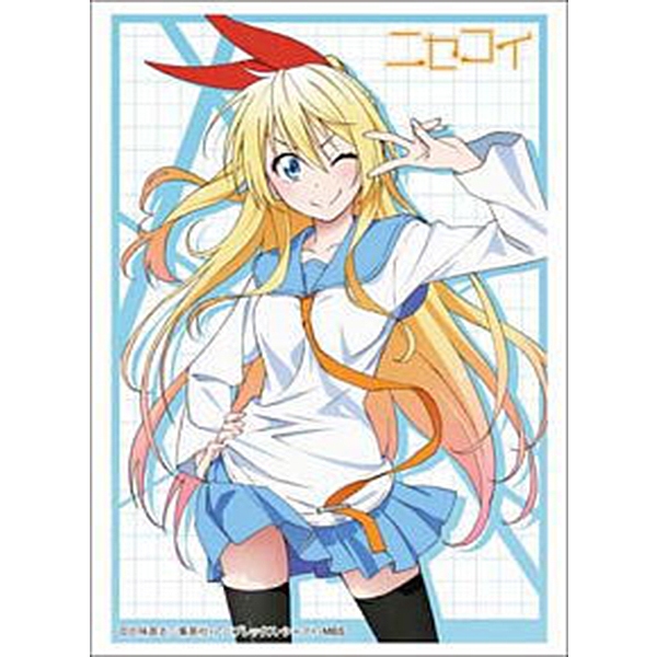 Bushiroad Sleeve HG Vol.664 Nisekoi [Kirisaki Chitoge]