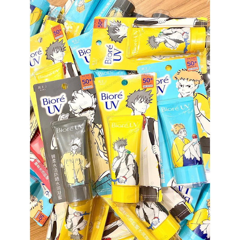 ครีมกันแดด biore jujutsu