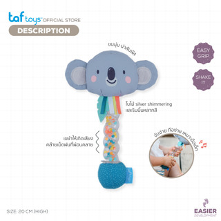 Taf Toys ของเล่นเขย่ามีเสียง Koala Rainstick Rattle ของเล่นเสริมพัฒนาการ 0-3 ขวบ รูปที่ 7
