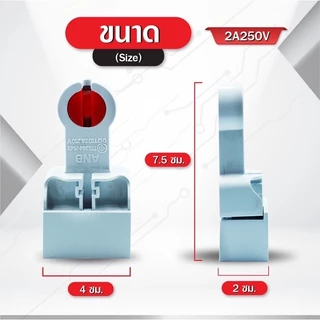 ขั้วรับหลอดนีออน ขาหัวท้าย มอก.ครบชุด ANB F-105 (สีแดง) !!ราคาต่อคู่!!