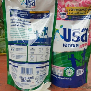 น้ำยาซักผ้าบรีสเอกเซลขนาด530-670 มล.