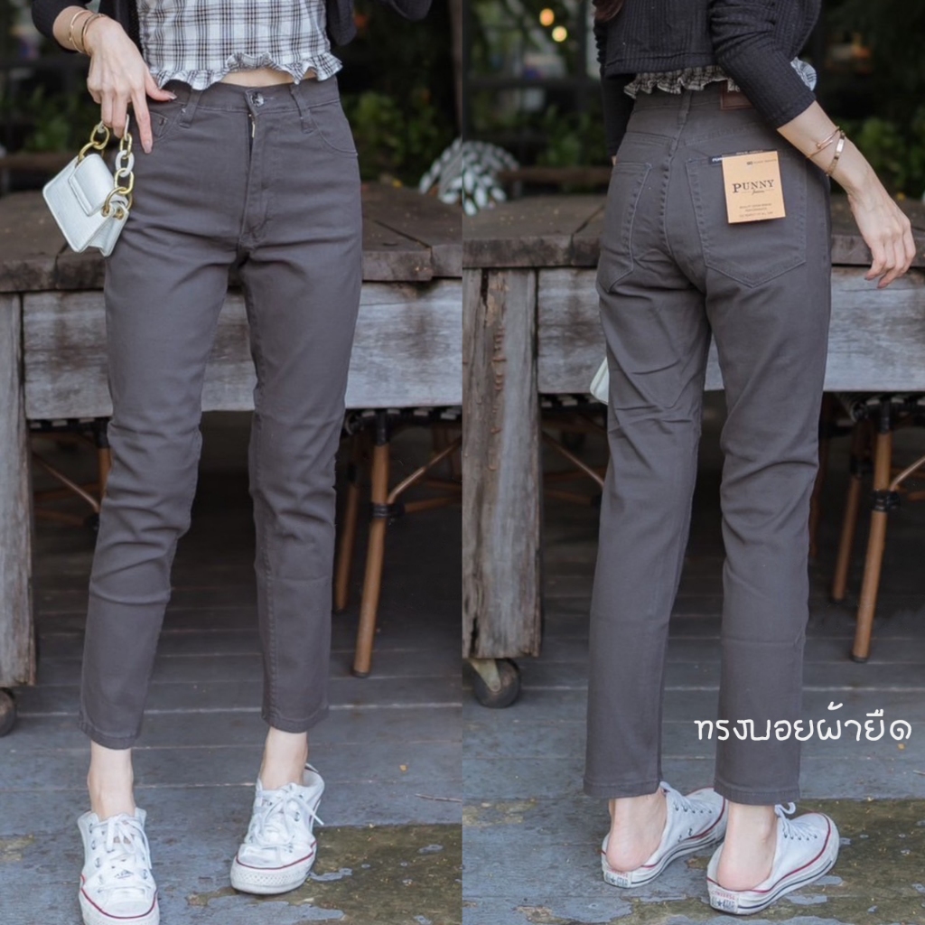 RittaJeans กางเกงยีนส์ผญ เอวสูง ยีนส์ทรงบอยเฟรน ผ้ายืด เรียบๆ สีเทา