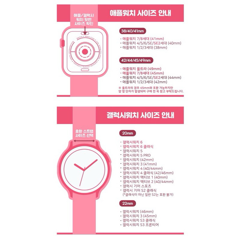 🌈 พร้อมส่ง ❤️ Sanrio Figure Hello Kitty / My Melody Watch Strap สายนาฬิกา ลิขสิทธิ์แท้ - รูปที่ 4