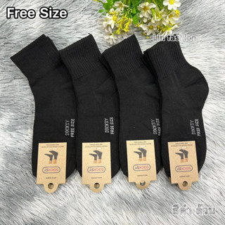 ถุงเท้าชายข้อกลางสีพื้น ใส่ทำงาน 1แพ็ค12คู่_ขนาดฟรีไซส์(37-4…