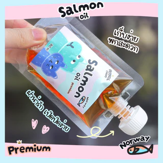 Royal Craft น้ำมันแซลมอน Salmon oil เกรด Premium แก้ขนบาง ทำให้ขนสวยฟูนุ่ม กลิ่นหอม ช่วยให้กินเก่งขึ้น สำหรับสุนัขและแมว
