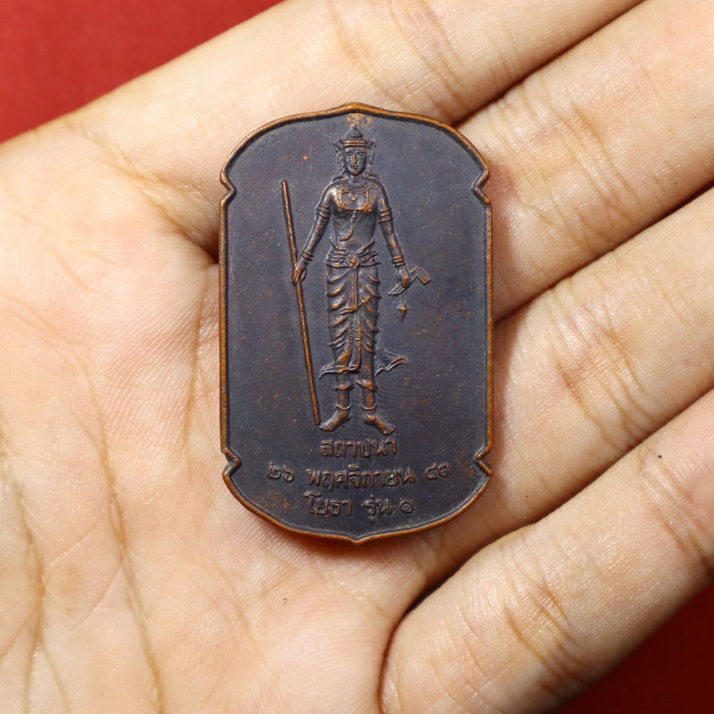 เข็มพระวิษณุกรรม ราชมงคลสุพรรณบุรี โยธารุ่น1