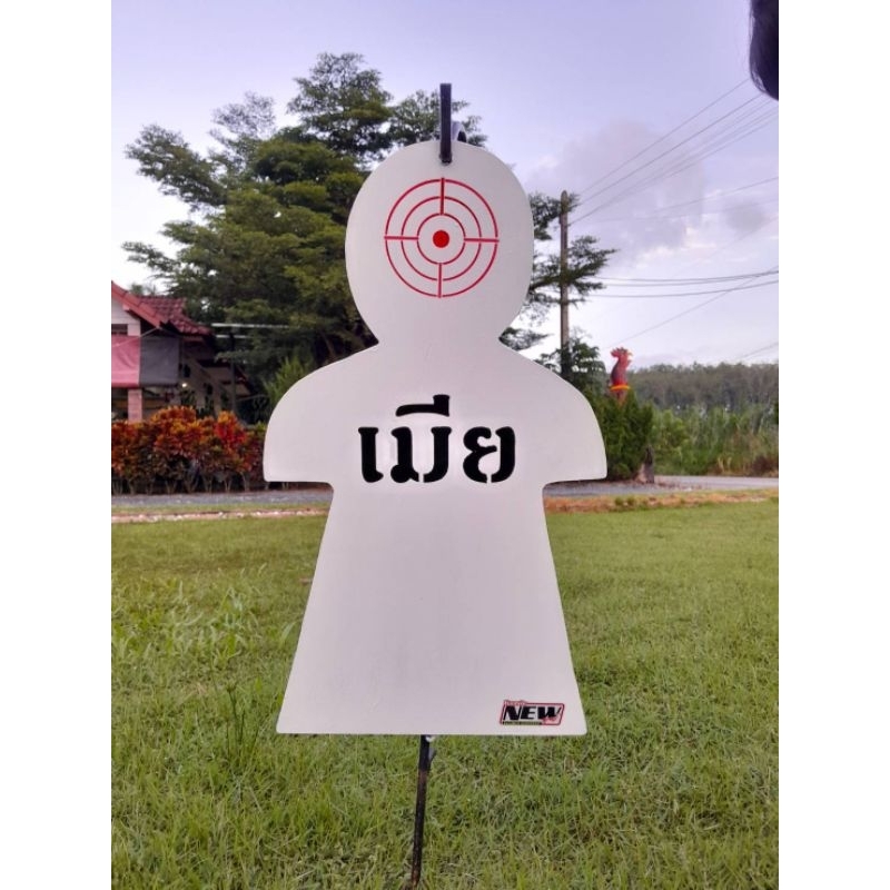 เป้าเหล็กซ้อมทักษะ​ยิง​เหล็กหนา​ 6.5​มิล​ ​สำหรับ​.38​.357​ 9mm .45